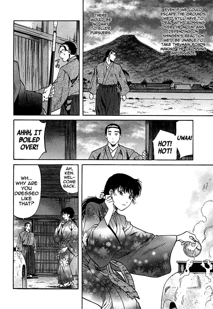 Nobunaga no Chef Chapter 68 16